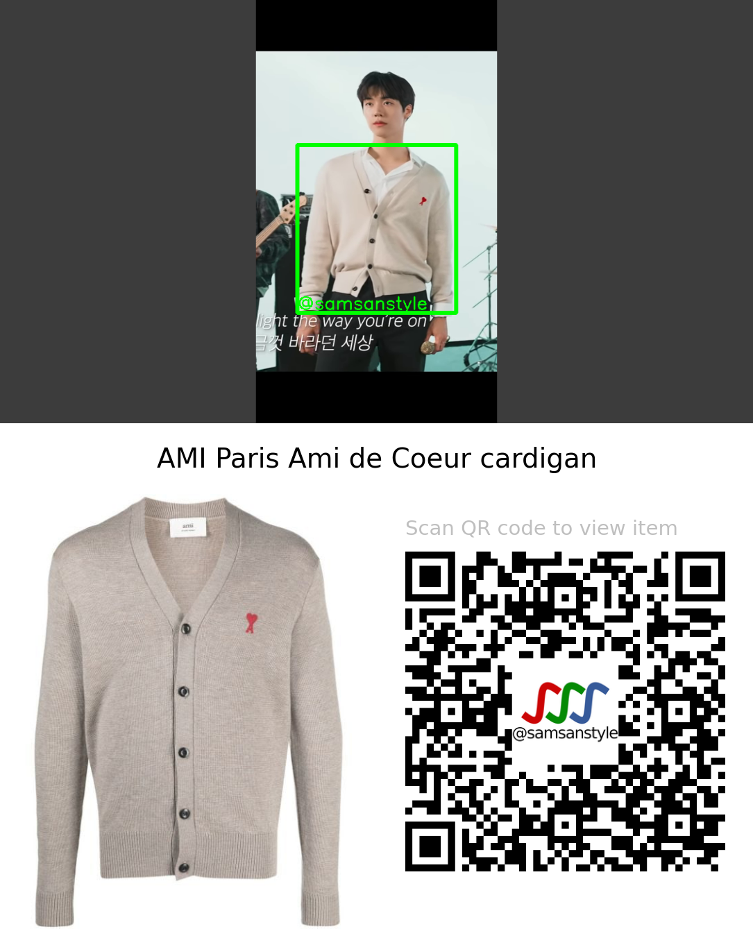 N.Flying Seunghyub | Chance MV | AMI Paris Ami de Coeur cardigan