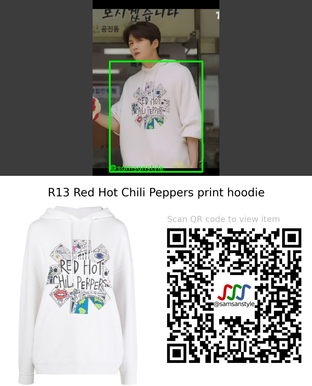 Kim Seon Ho | Hometown Cha-Cha-Cha Ep3 | R13 Red Hot Chili Peppers print hoodie
