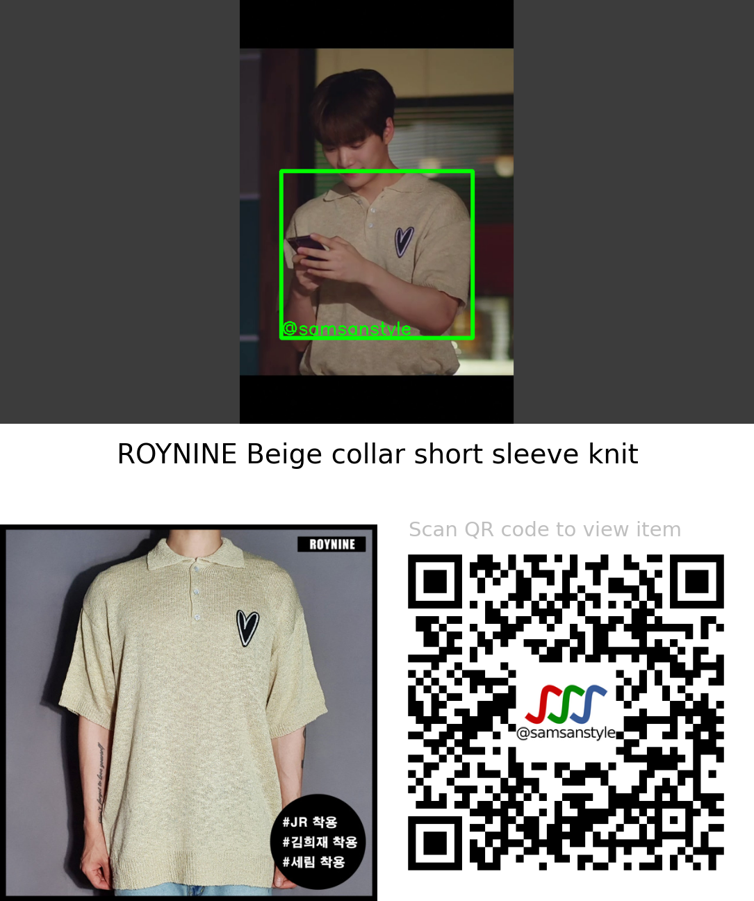 JR | Let Me Be Your Knight E07 | ROYNINE Beige collar short sleeve knit