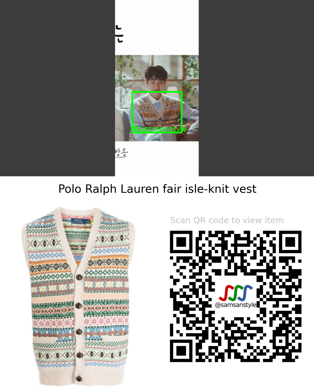 Choi Wooshik | Our Beloved Summer SBS Preview | Polo Ralph Lauren fair isle-knit vest