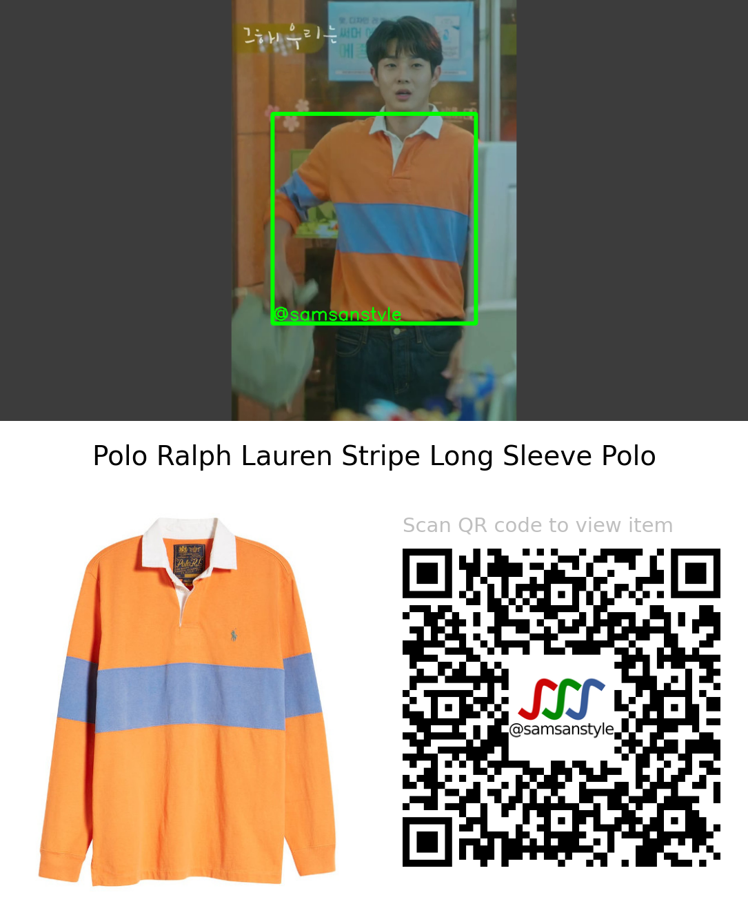 Choi Wooshik | Our Beloved Summer E06 | Polo Ralph Lauren Stripe Long Sleeve Cotton Polo