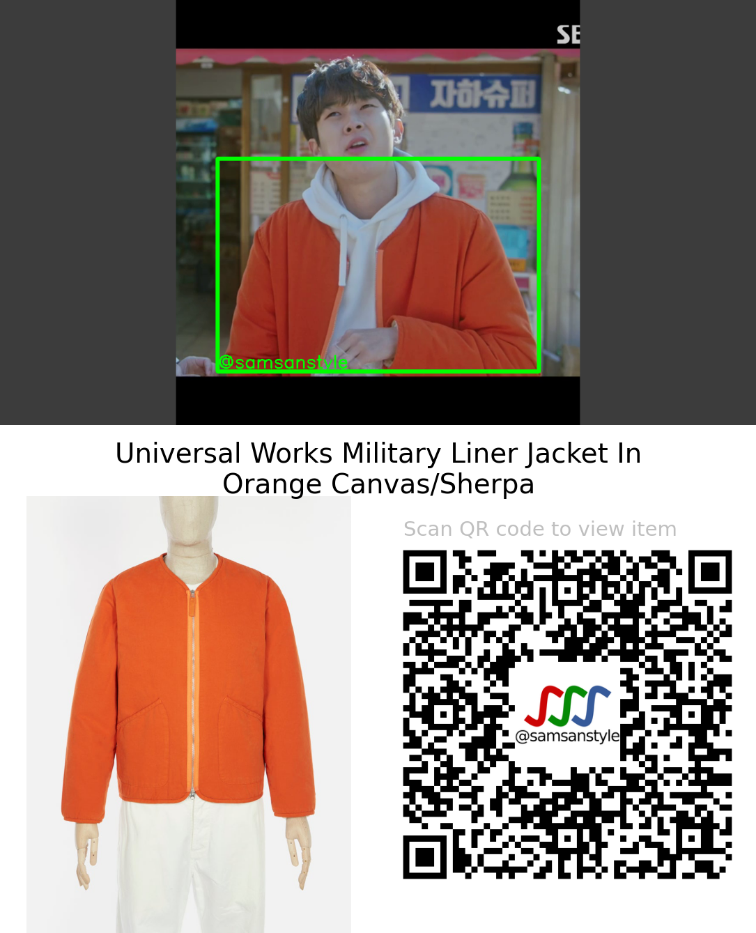 Choi Wooshik | Our Beloved Summer E13 | Universal Works Military Liner Jacket In Orange Canvas/Sherpa