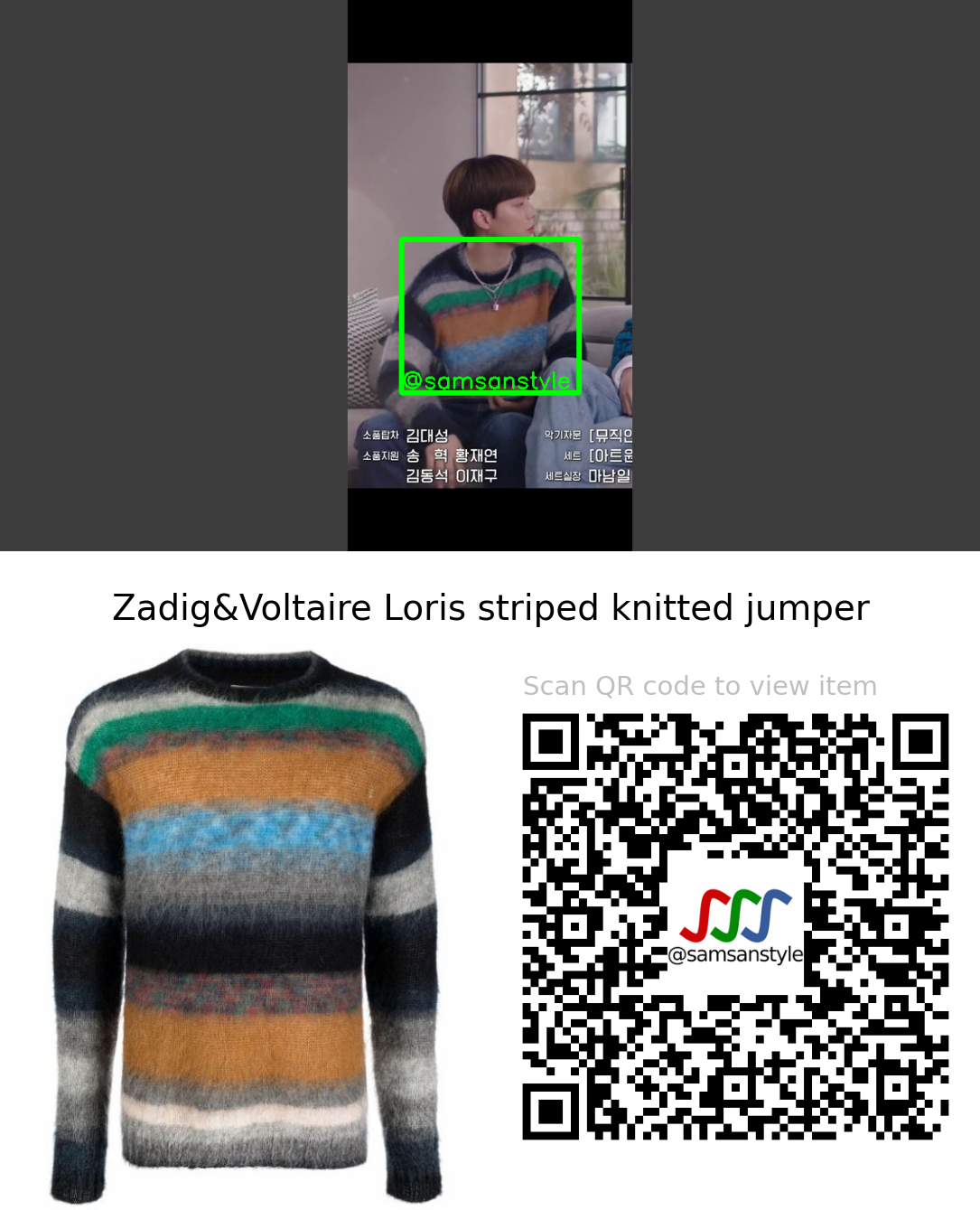JR | Let Me Be Your Knight E08 | Zadig and Voltaire  Loris striped knitted jumper