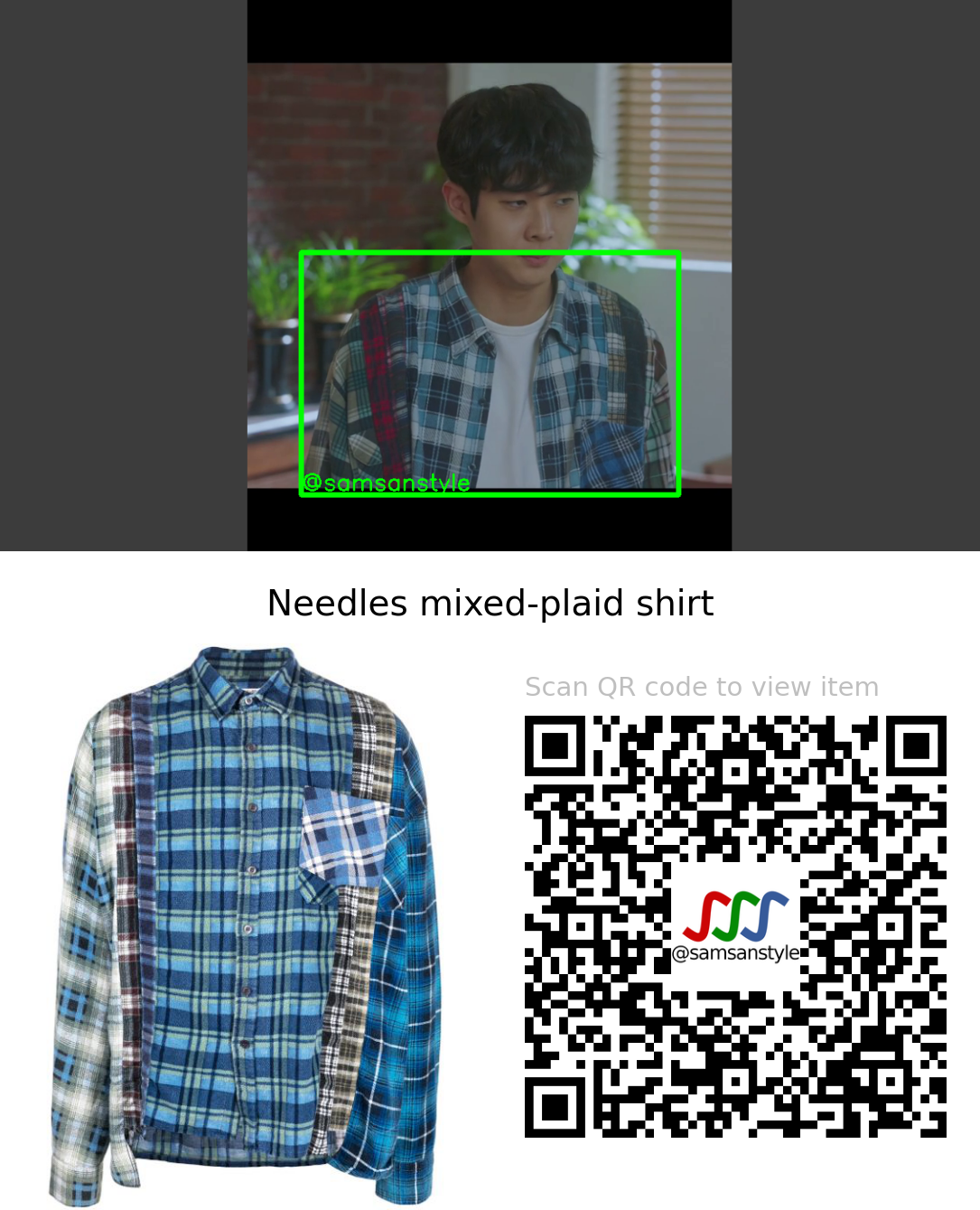 Choi Wooshik | Our Beloved Summer E09 | Needles mixed-plaid shirt