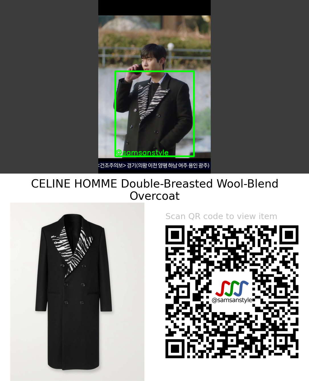 Ahn Hyoseop | Business Proposal E03 | CELINE HOMME Double-Breasted Wool-Blend Overcoat