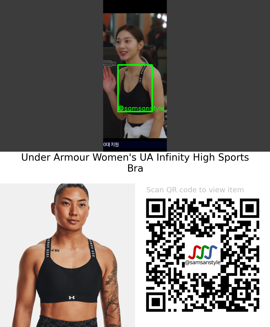 Seol Ina | Business Proposal E04 | Under Armour Women’s UA Infinity High Sports Bra