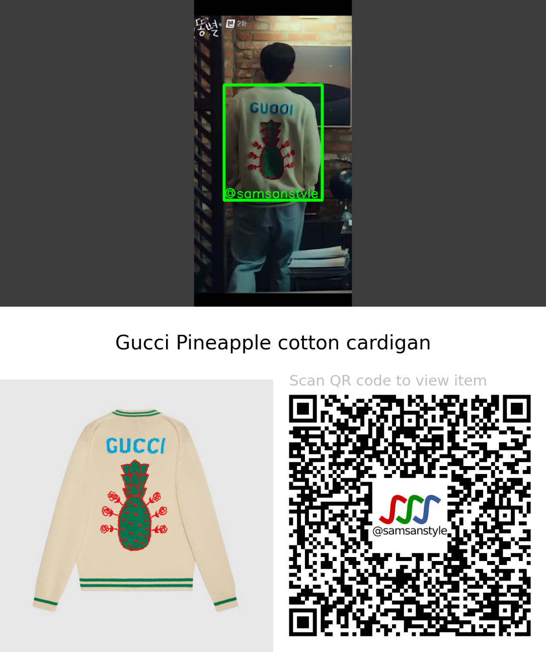 Kim Youngdae | Shooting Stars E02 | Gucci Pineapple cotton cardigan