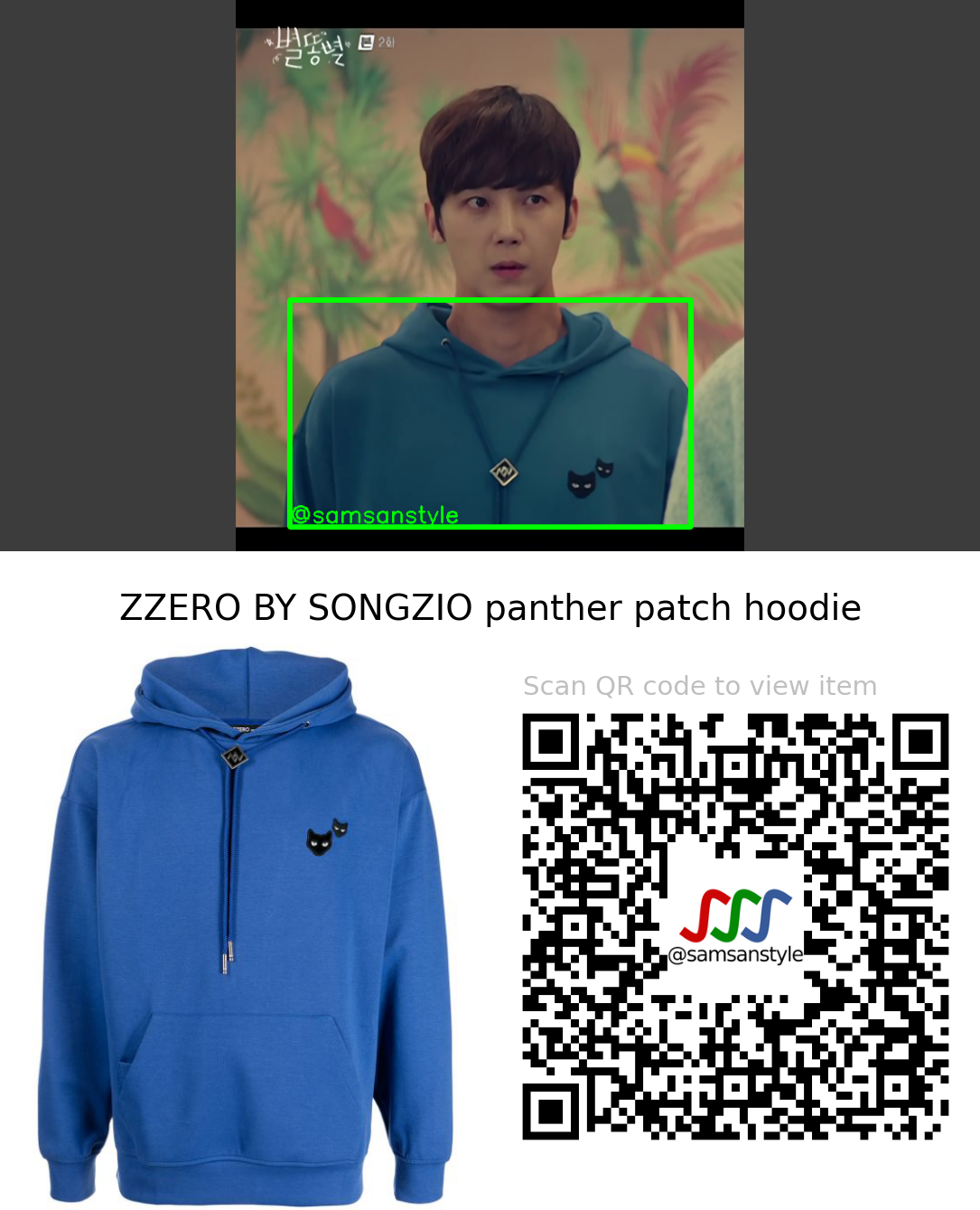 Yoon Jonghoon | Shooting Stars E02 | ZZERO BY SONGZIO panther patch hoodie