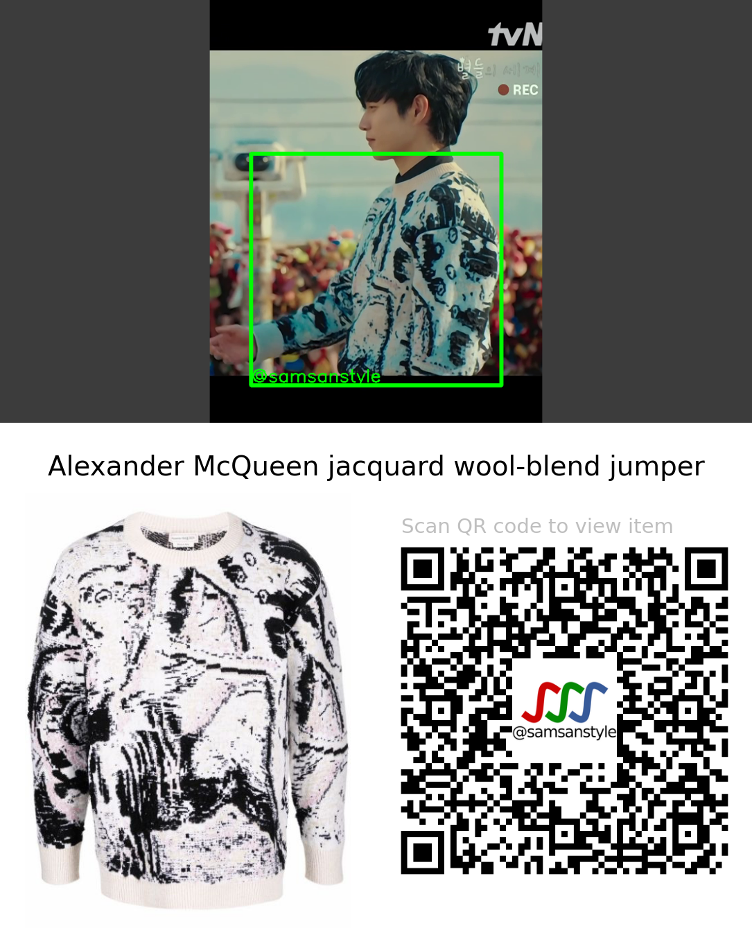 Kim Youngdae | Shooting Stars E14 | Alexander McQueen jacquard wool-blend jumper