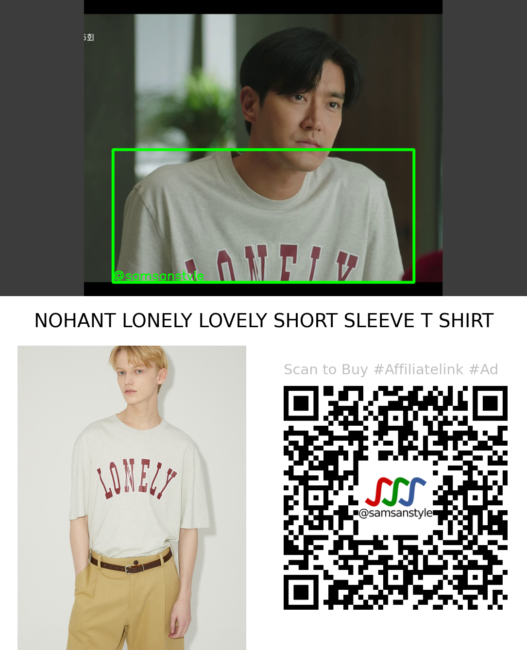 Choi Siwon | Love is for Suckers E05 | NOHANT LONELY LOVELY T-SHIRT