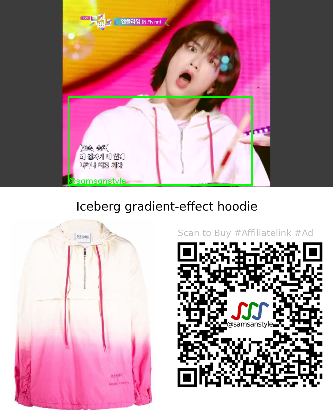 N.Flying Jaehyun | I Like You KBS Music Bank | Iceberg gradient-effect hoodie