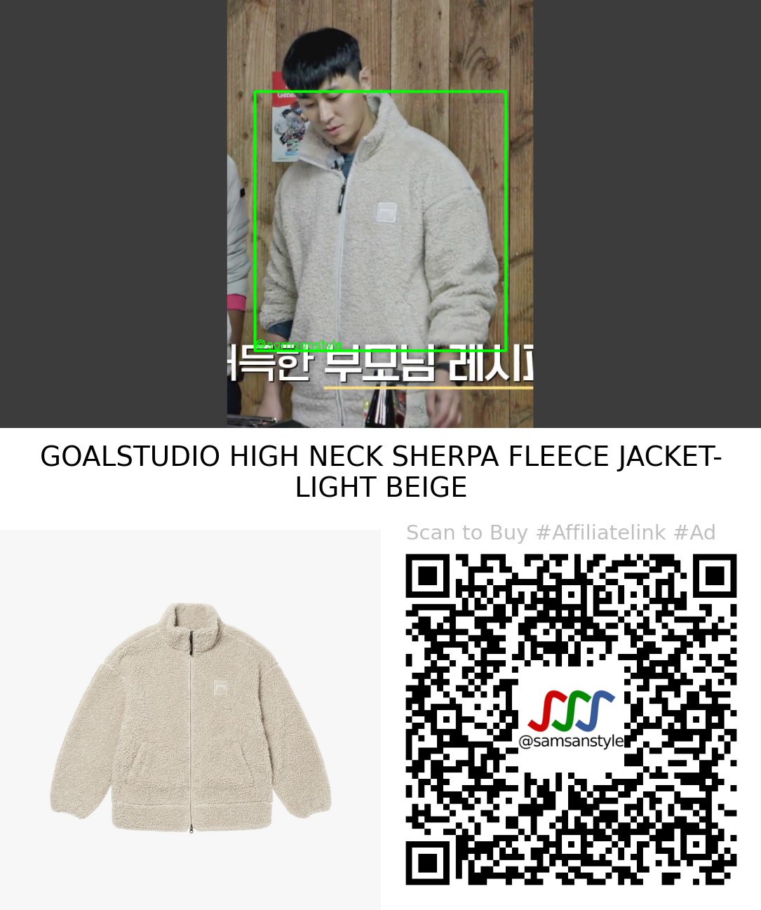 Ju Jihoon | Bros on Foot S01E03 | GOALSTUDIO HIGH NECK SHERPA FLEECE JACKET-LIGHT BEIGE