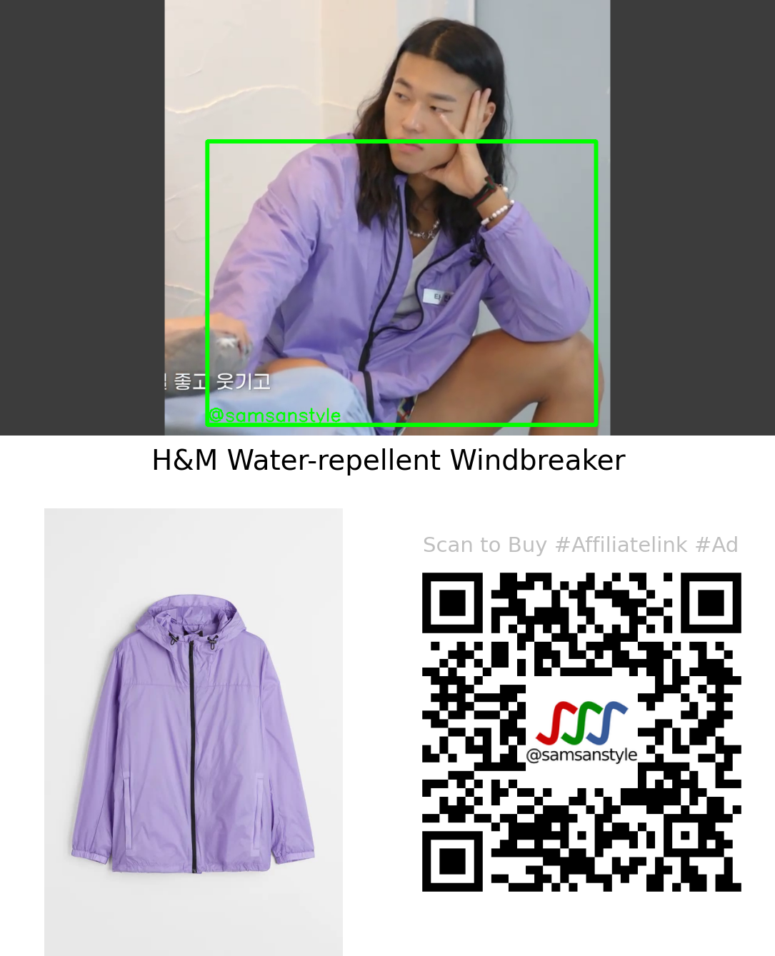 Tarzan | Love Alarm Clap! Clap! Clap! S01E04 | H&M Water-repellent Windbreaker