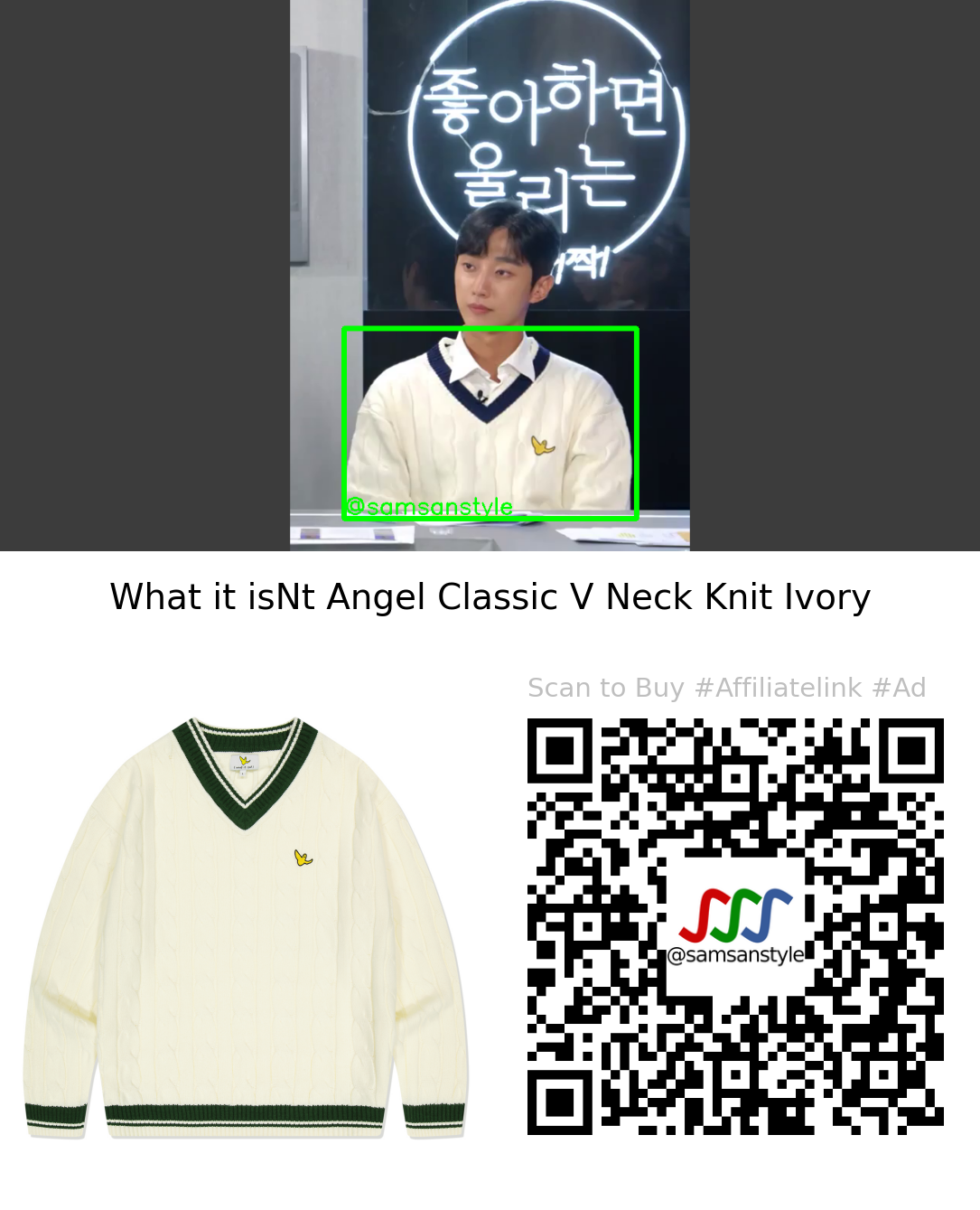 Jung Jinyoung | Love Alarm Clap! Clap! Clap! S01E12 | What it isNt Angel Classic V Neck Knit Ivory