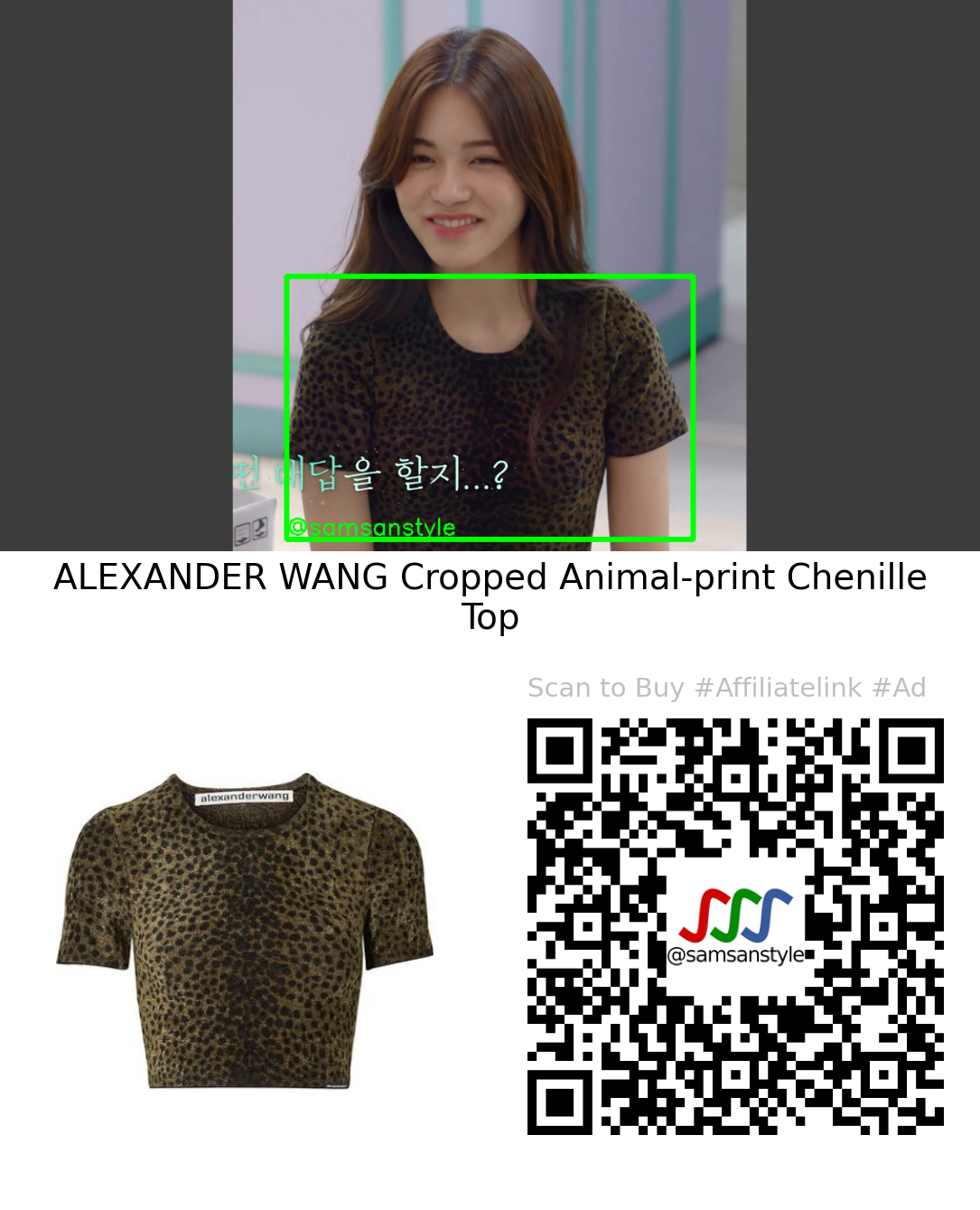 Juliet | Love Alarm Clap! Clap! Clap! S01E09 | ALEXANDER WANG Cropped Animal-print Chenille Top
