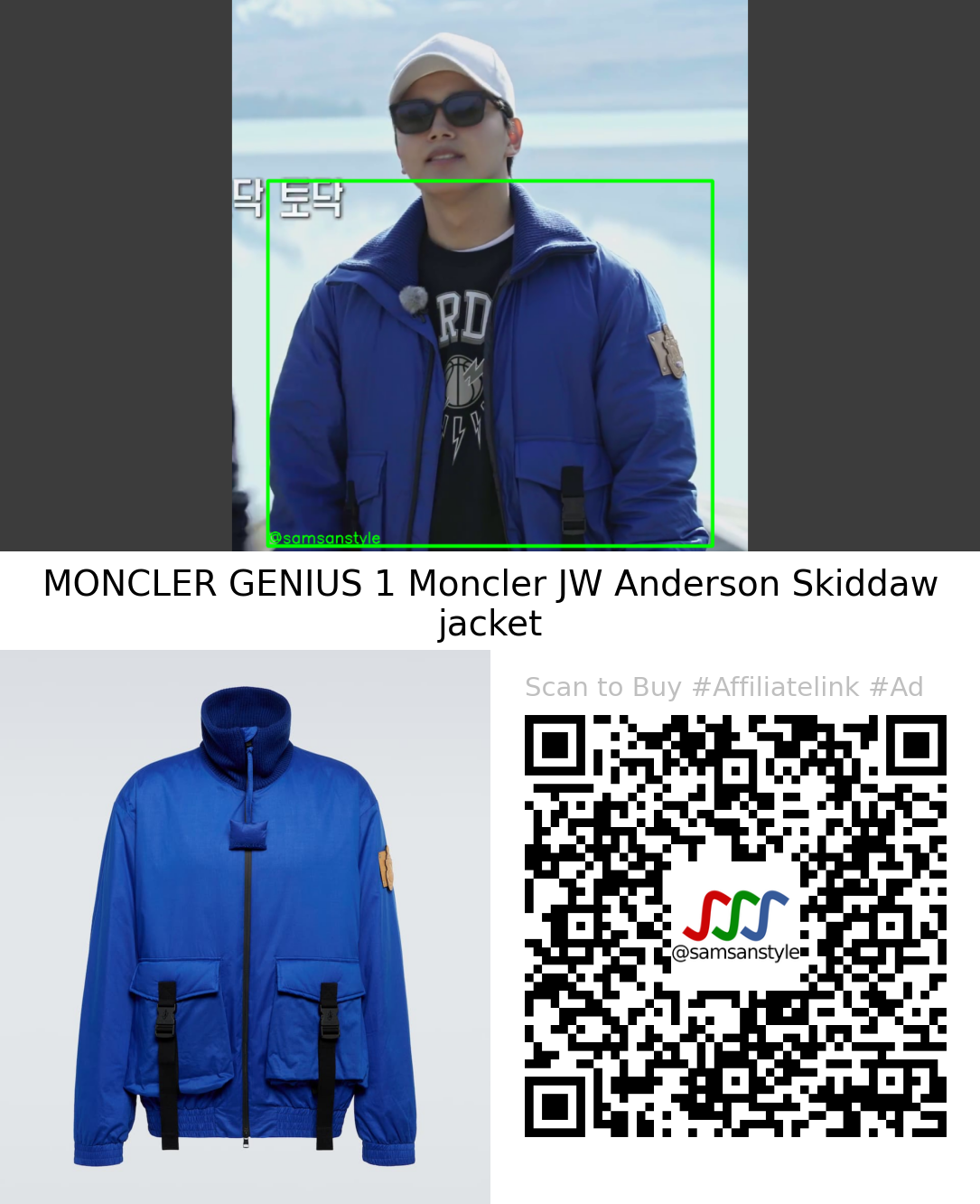 Yeo Jingoo | Bros on Foot S01E03 | MONCLER GENIUS 1 Moncler JW Anderson Skiddaw jacket