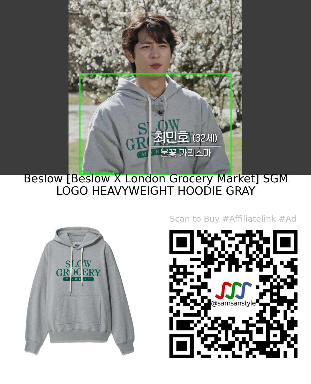 Choi Minho | Bros on Foot S01E01 | Beslow [Beslow X London Grocery Market] SGM LOGO HEAVYWEIGHT HOODIE GRAY