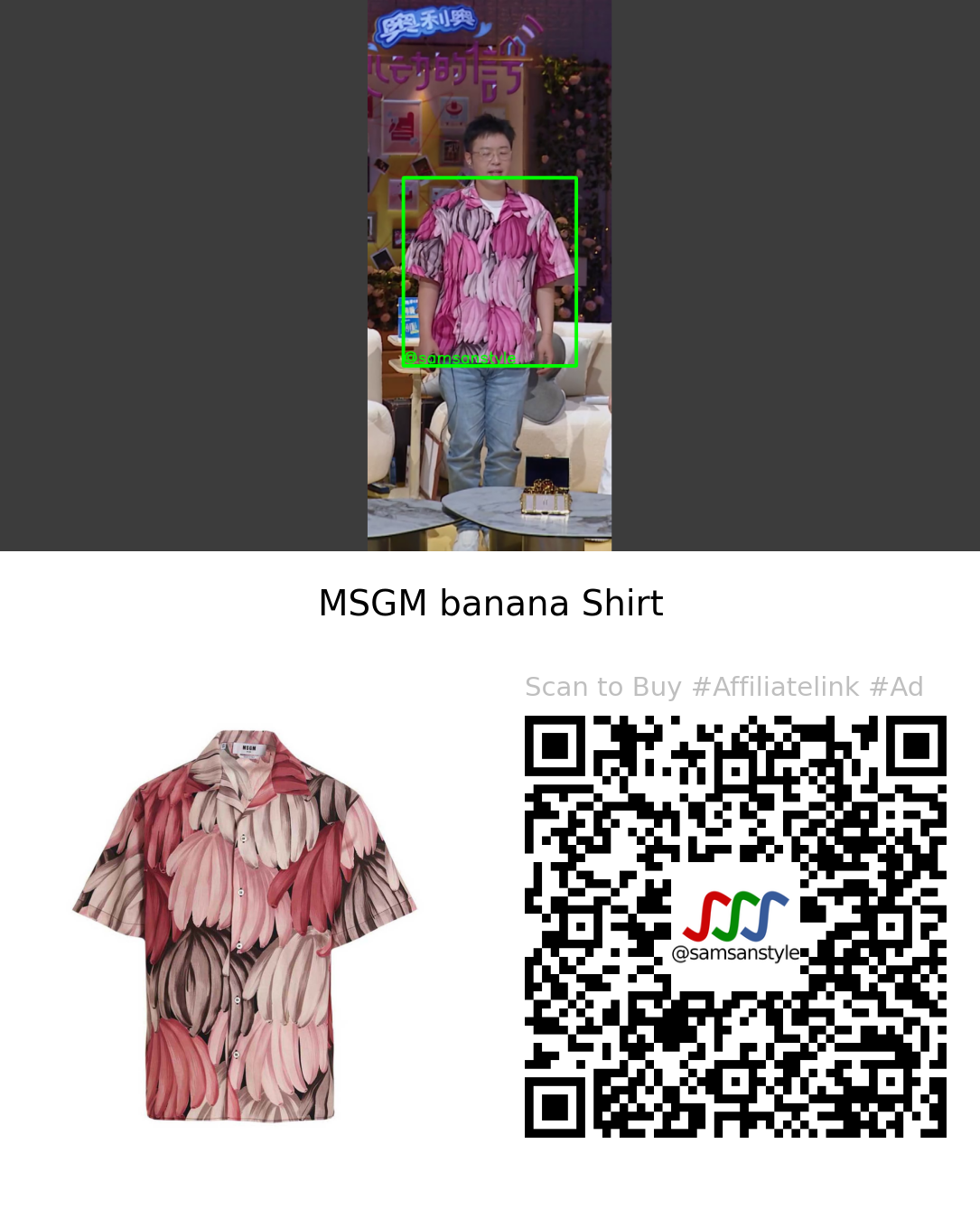 Du Haitao | Heart Signal 6 CN S06E07 | MSGM banana Shirt